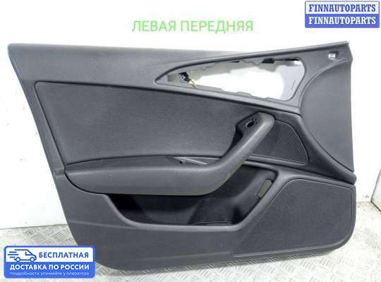 Обшивка салона на Audi A6 (C7)