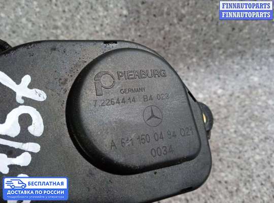 Сервопривод (электромоторчик) на Mercedes-Benz C (W203)