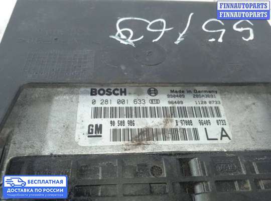 ЭБУ ДВС (блок управления двигателем) на Opel Vectra B
