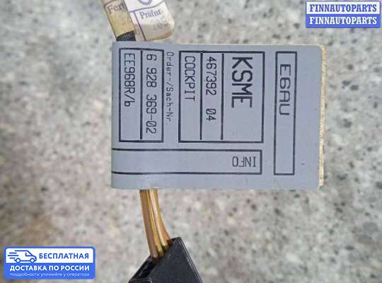 Датчик дождя на BMW 5 (E60/E61)