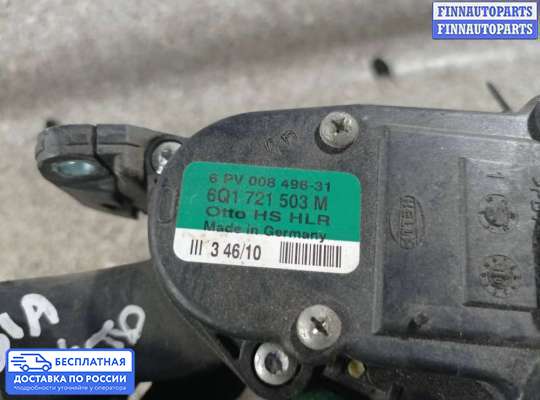 Педальный узел (педаль) на Skoda Fabia II (5J)
