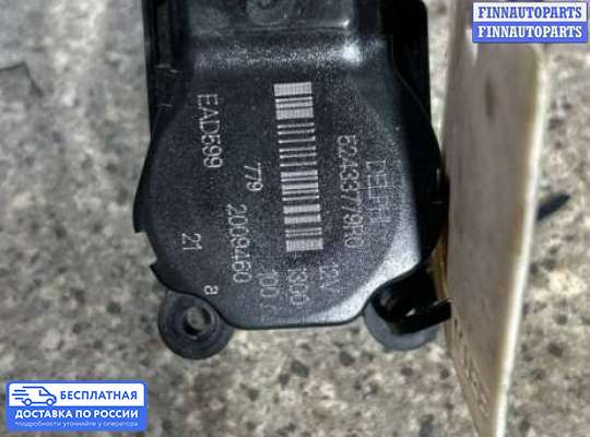 Моторчик заслонки печки на Chevrolet Cruze I (J300)