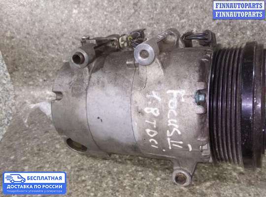 Компрессор кондиционера на Ford Focus II