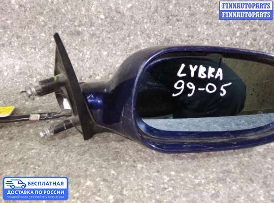 Зеркало боковое на Lancia Lybra 839