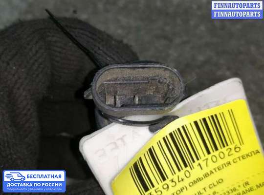 Моторчик (насос) омывателя на Renault Clio I