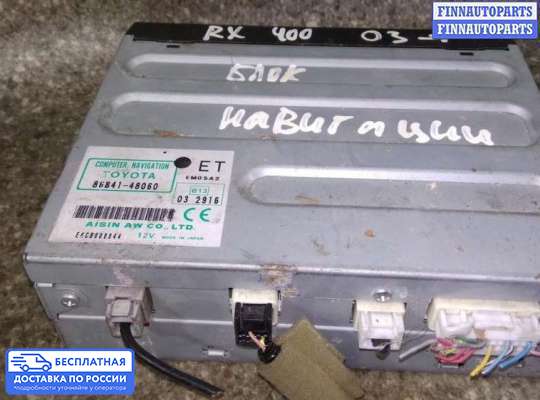 ЭБУ прочее на Lexus RX II (XU30)