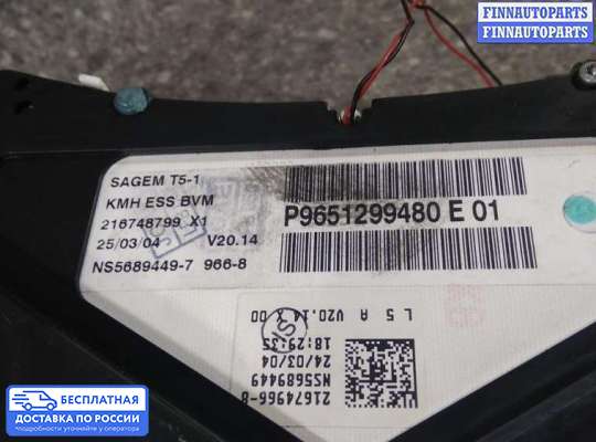 Щиток приборов на Peugeot 307