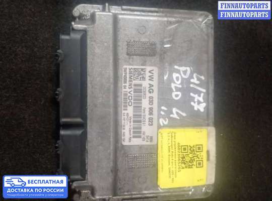 ЭБУ ДВС (блок управления двигателем) на Skoda Fabia II (5J)