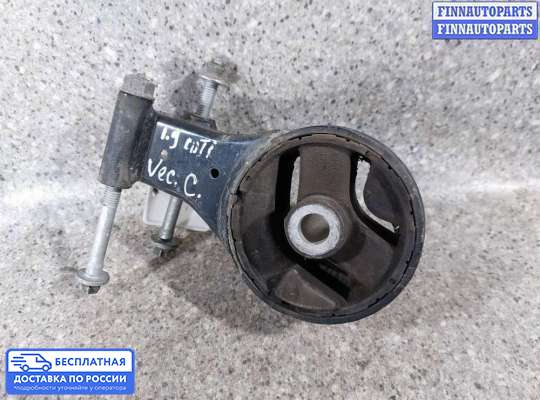 Подушка ДВС на Opel Signum