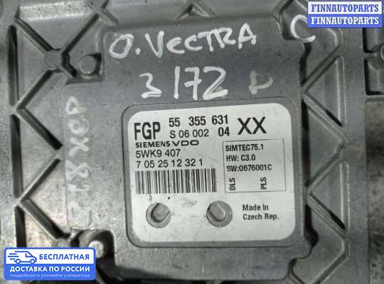 ЭБУ ДВС (блок управления двигателем) на Opel Vectra C