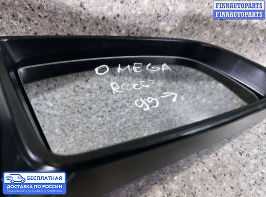 Зеркало боковое на Opel Omega B