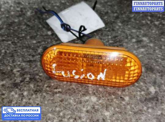 Повторитель поворота в крыло на Ford Fusion (JU)