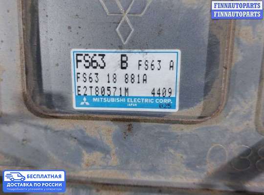 ЭБУ ДВС (блок управления двигателем) на Ford Probe