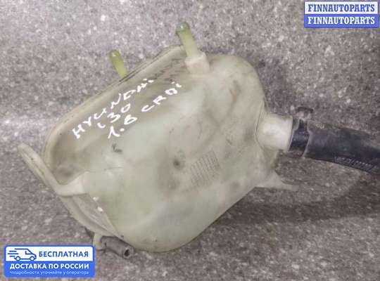 Бачок расширительный на Hyundai i30 I (FD)