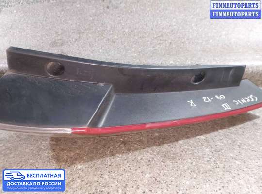 Фонарь задний на Renault Scenic III