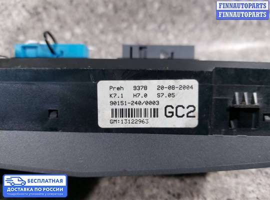 Блок управления печкой на Opel Astra H / Classic