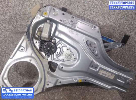 Стеклоподъемник электрический на Kia Sportage II (JE, KM)