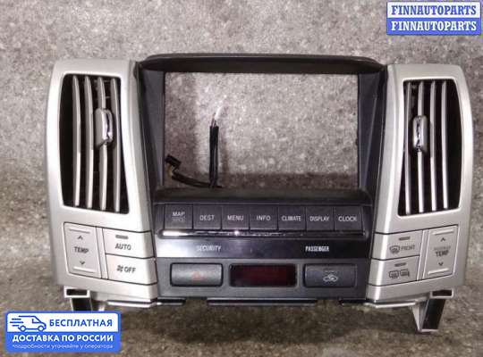 Блок управления печкой на Lexus RX II (XU30)