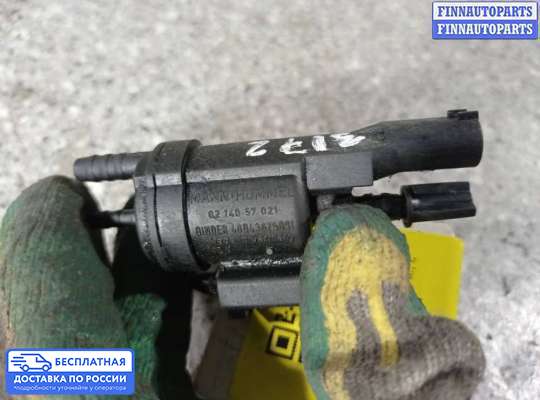 Клапан электромагнитный на Opel Vectra C