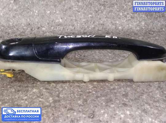 Ручка двери наружная на Hyundai Tucson I (JM)
