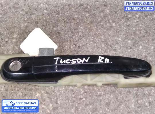 Ручка двери наружная на Hyundai Tucson I (JM)
