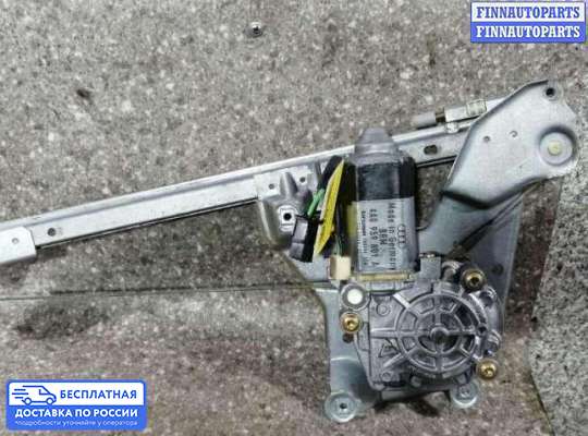 Стеклоподъемник электрический на Audi 100 (4A, C4)