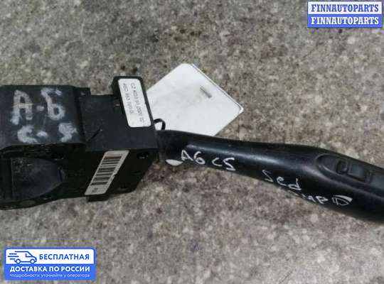 Подрулевой переключатель на Audi A6 (C5)