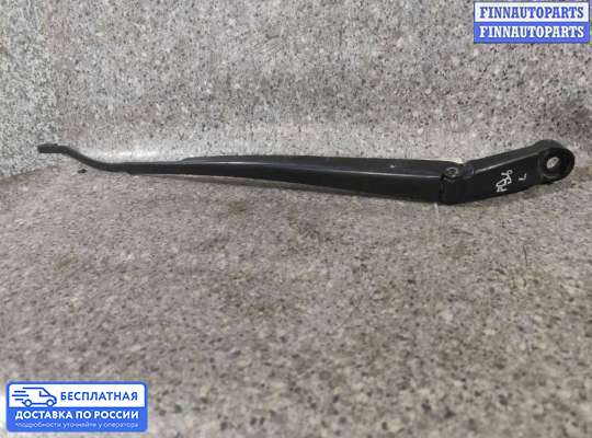 Поводок дворника на Volkswagen Passat B6 (3C)