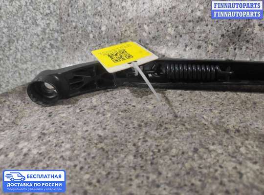 Поводок дворника на Volkswagen Passat B6 (3C)