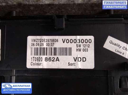 Щиток приборов на Volkswagen Touran I (1T)