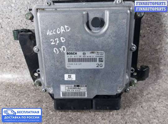 ЭБУ ДВС (блок управления двигателем) на Honda Accord VIII (CU)