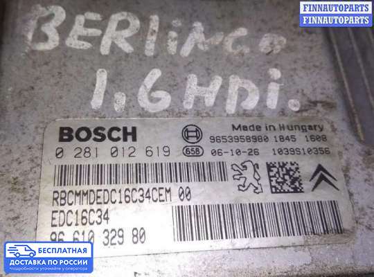 ЭБУ ДВС (блок управления двигателем) на Citroen Berlingo I (MF)