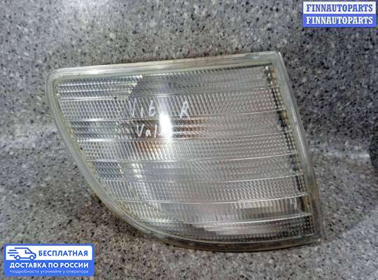 Поворотник передний на Mercedes-Benz Vito (W638)