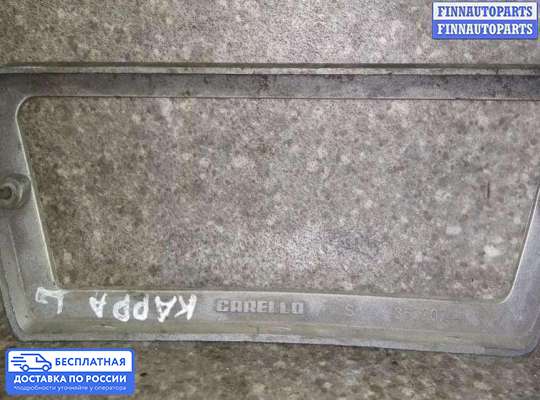 Решетка (заглушка) бампера на Lancia Kappa 838