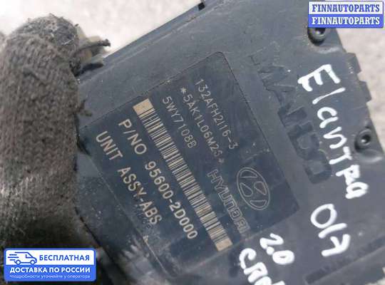Блок ABS на Hyundai Elantra III (XD +ТАГАЗ)