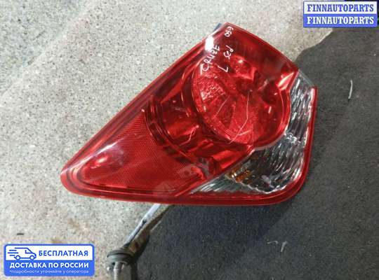 Фонарь задний на Chevrolet Cruze I (J300)