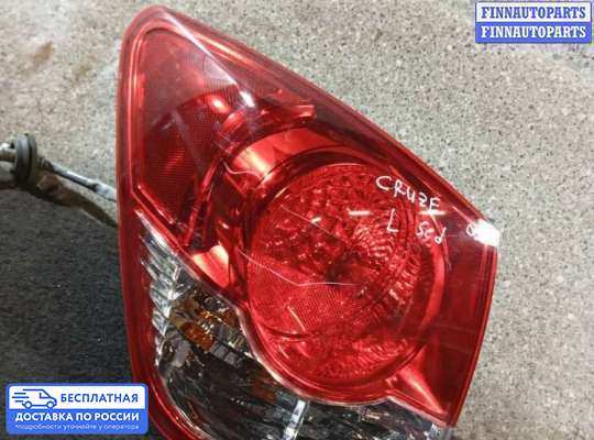 Фонарь задний на Chevrolet Cruze I (J300)