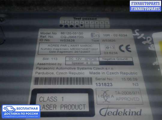 Магнитола на Toyota Avensis III (T270)
