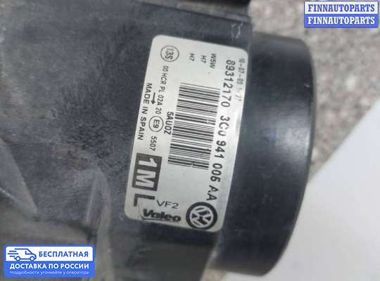 Фара передняя на Volkswagen Passat B6 (3C)