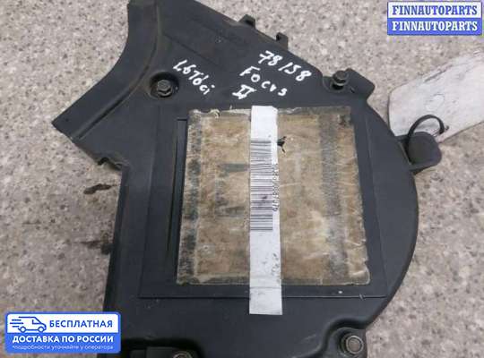 Кожух (крышка) ремня ГРМ на Ford Focus II