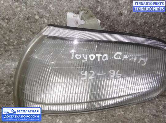 Поворотник передний на Toyota Camry XV10