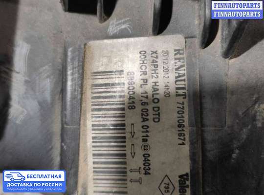 Фара передняя на Renault Laguna II