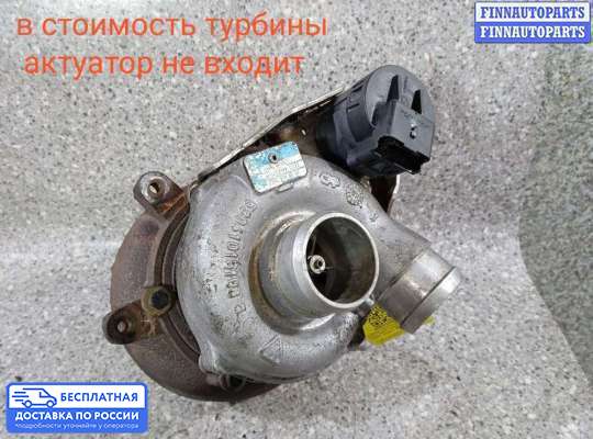 Турбина на Land Rover Discovery III