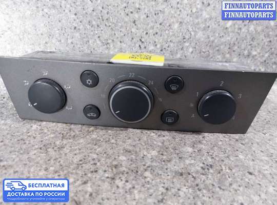 Блок управления печкой на Opel Vectra C