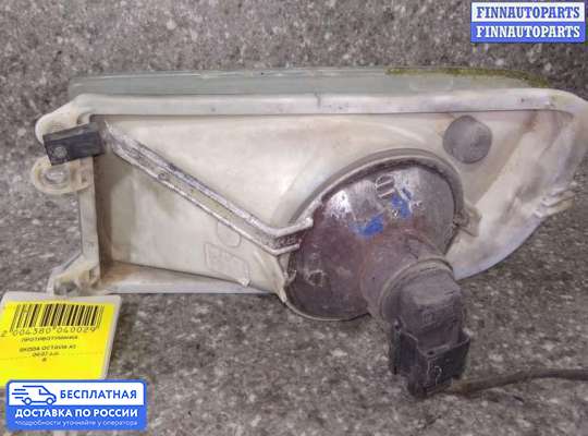 Фара противотуманная (ПТФ) на Skoda Octavia (1Z, A5)