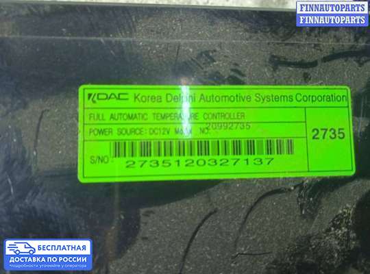 Блок управления печкой на Chevrolet Captiva