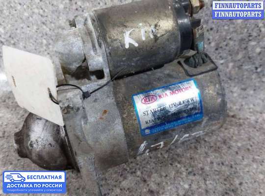 Стартер на Kia Shuma II