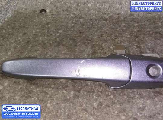 Ручка двери наружная на Mazda 6 I (GG)