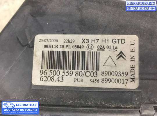 Фара передняя на Citroen C5 I