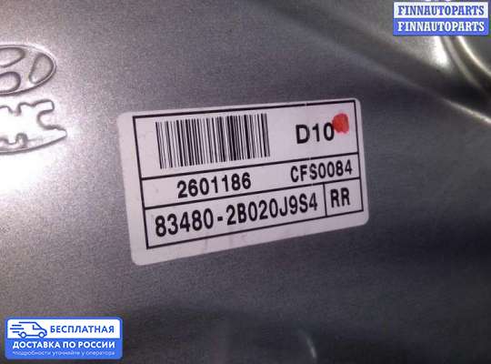 Стеклоподъемник электрический на Hyundai Santa Fe II (CM)